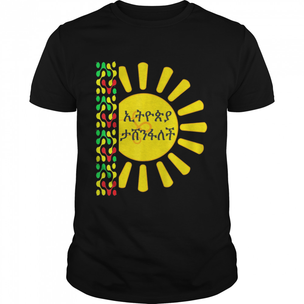 Ethiopian dress clothes habesha shirt Classic Men's T-shirt