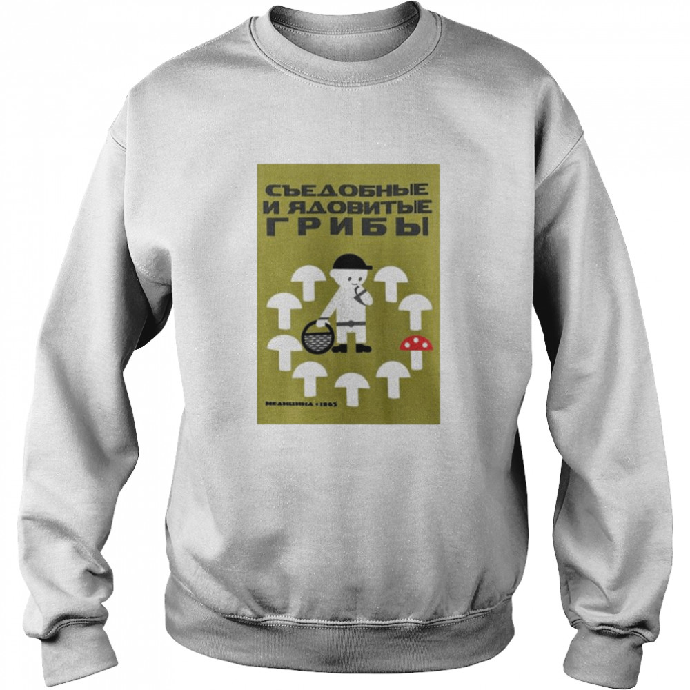 Edible and Poisonous mushrooms shirt Unisex Sweatshirt