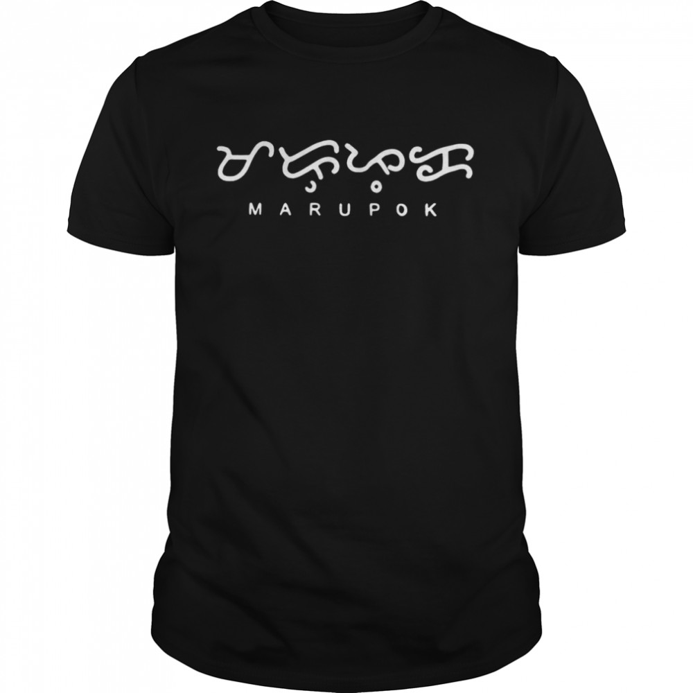 Baybayin Marupok shirt
